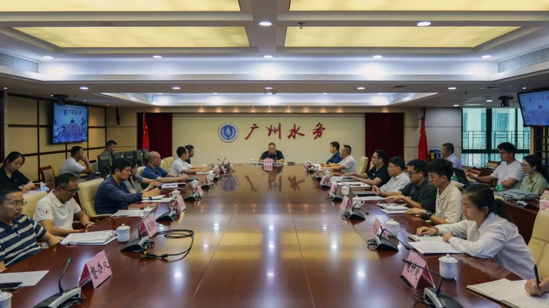 广州市河长办组织召开《广东省河湖长制条例》宣贯会