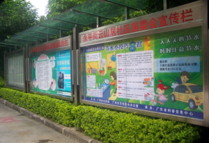 已编辑图片